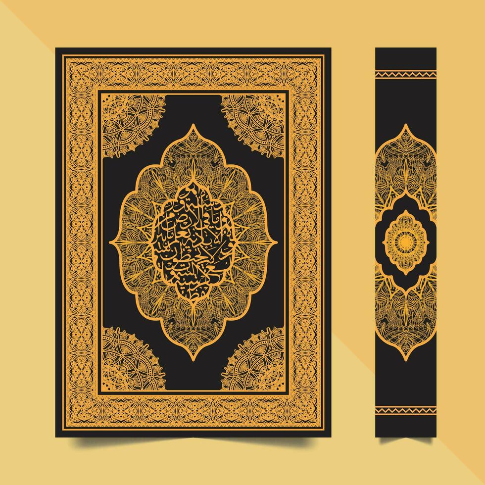 heilig koran sharif Hoes ontwerp vector