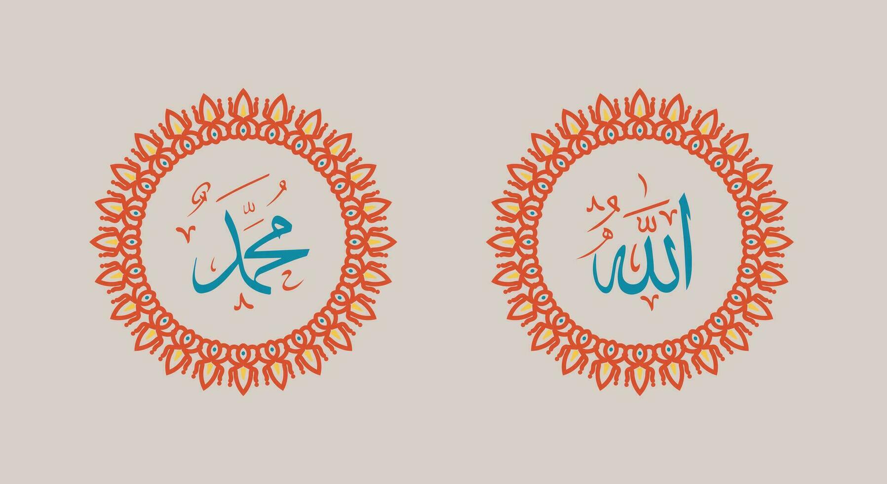 Allah Mohammed naam van Allah Mohammed, Allah Mohammed Arabische islamitische kalligrafiekunst, met traditioneel frame en retro kleur vector