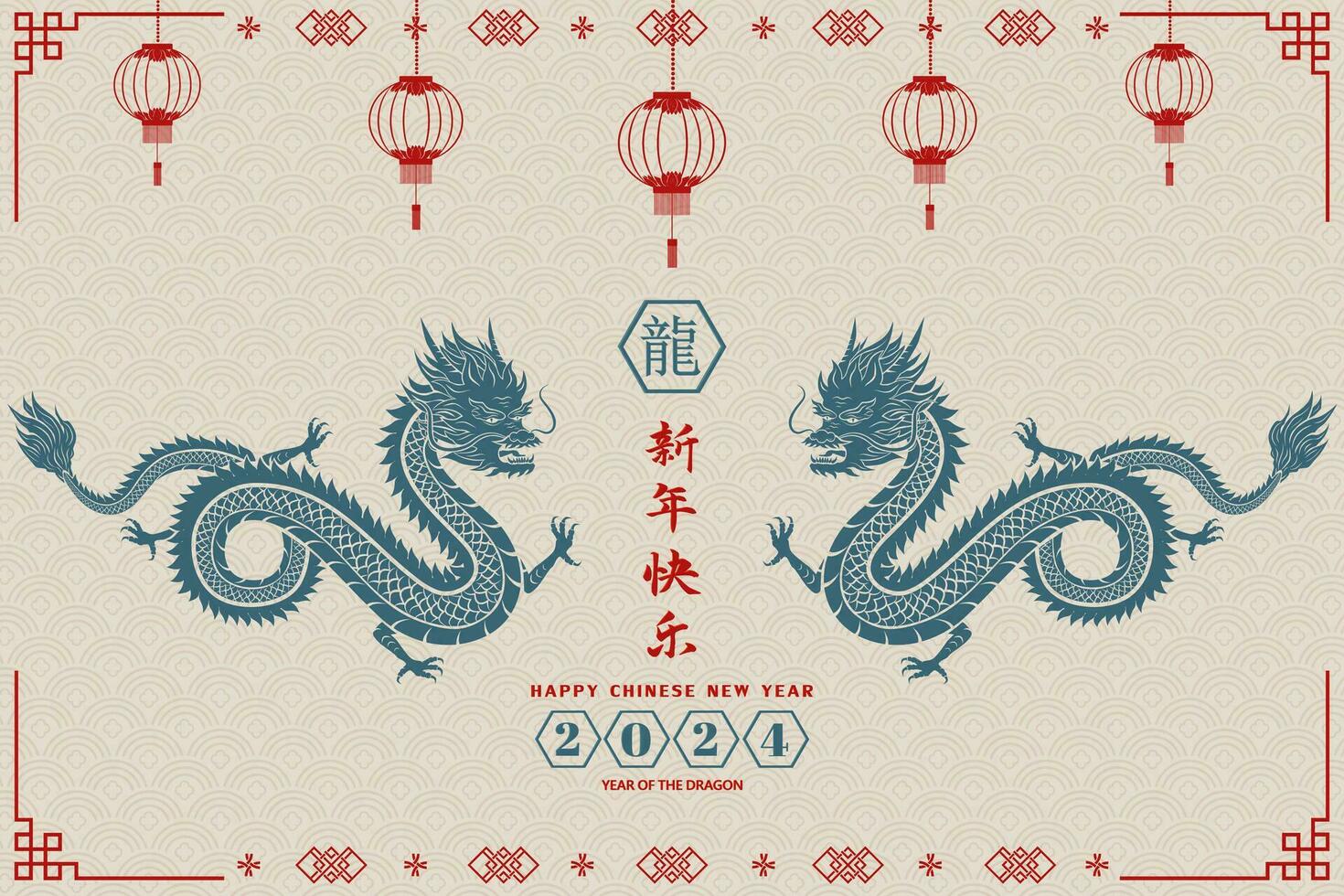gelukkig Chinese nieuw jaar 2024, dierenriem teken voor de jaar van draak Aan Aziatisch stijl, chinees vertalen gemeen gelukkig nieuw jaar 2024, jaar van de draak vector