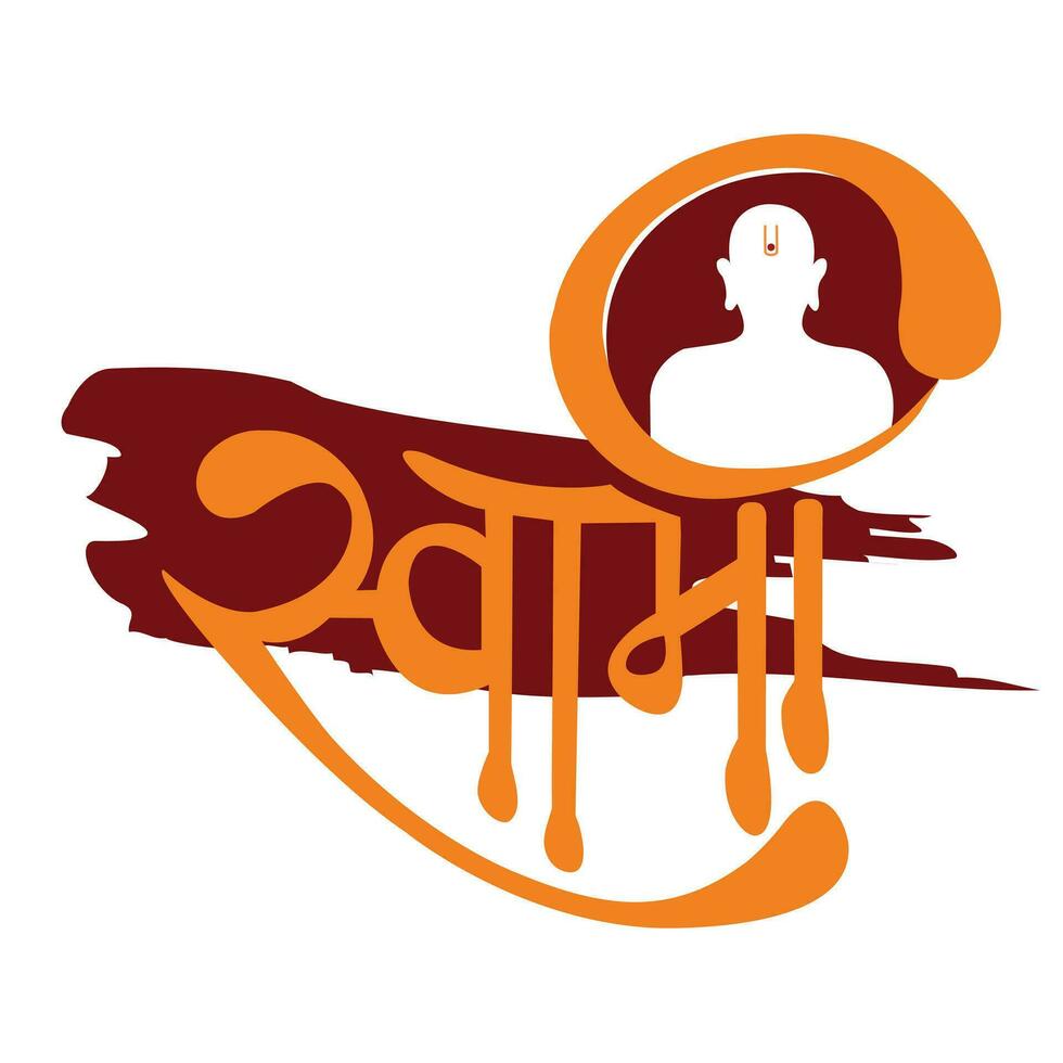 Swami schoonschrift vector