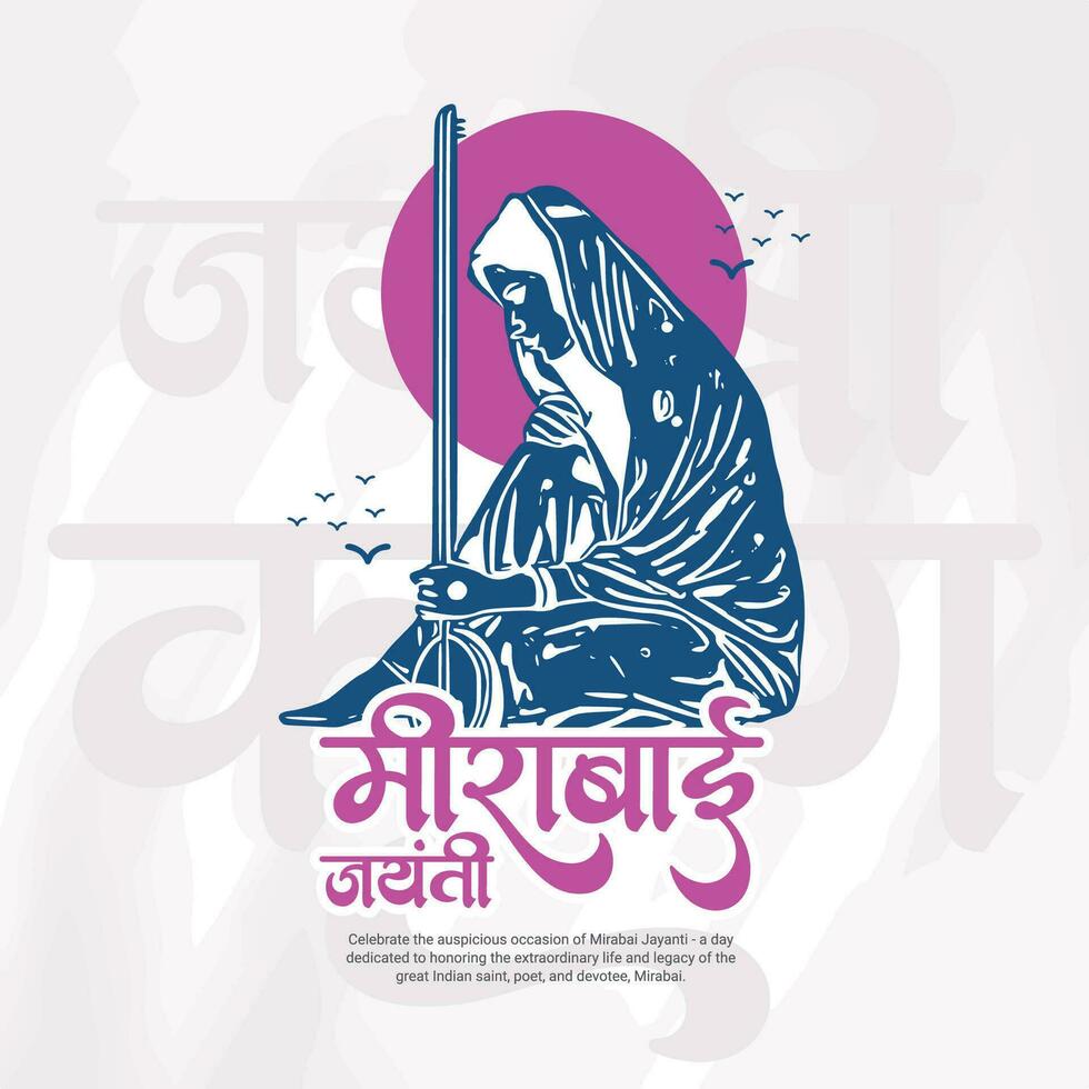 meera bai Jayanti sociaal media post banier sjabloon in Hindi meerabai Jayanti middelen geboren van meerabai, ik heb shri krishna middelen heer Krishna. vector