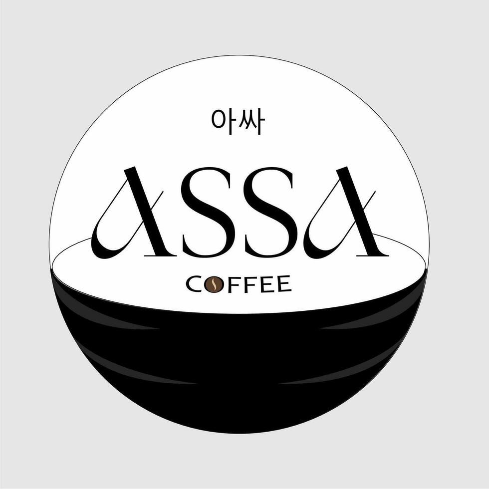 logo merk koffie identiteit ass gemakkelijk logos vector