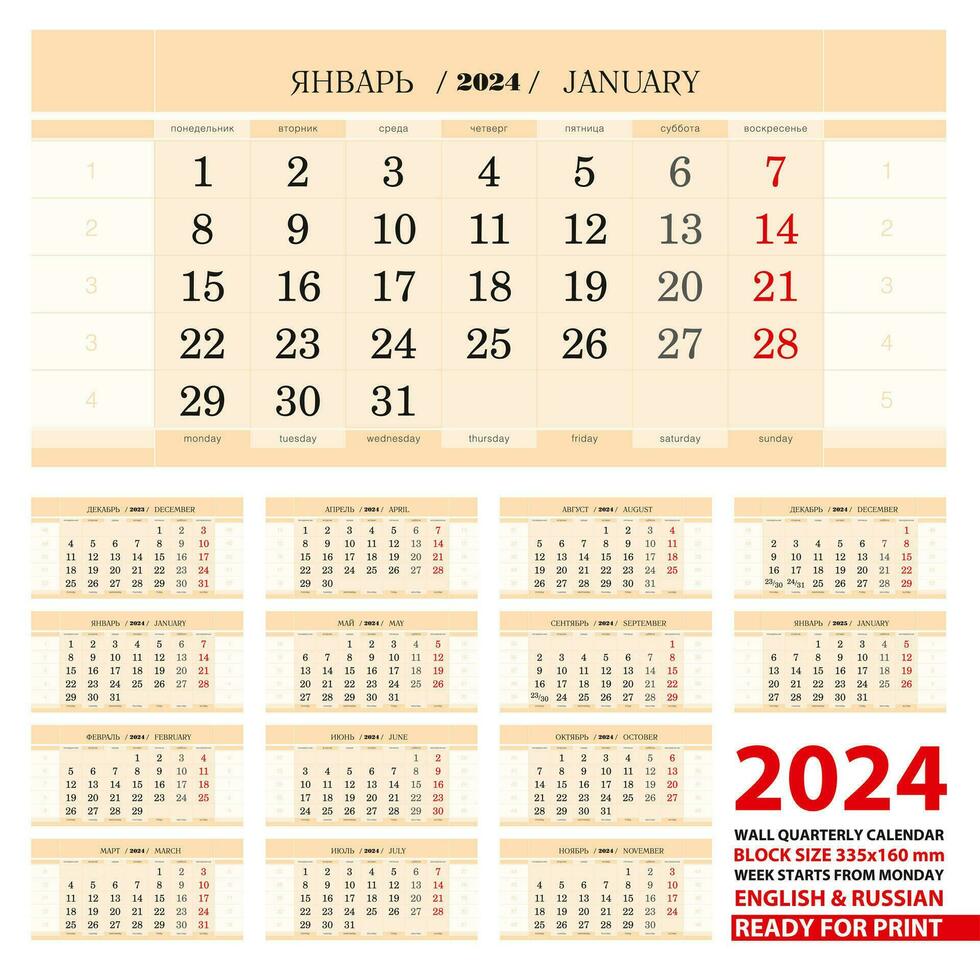 vector kalender sjabloon voor jaar 2024, Russisch en Engels talen. klaar voor afdrukken.