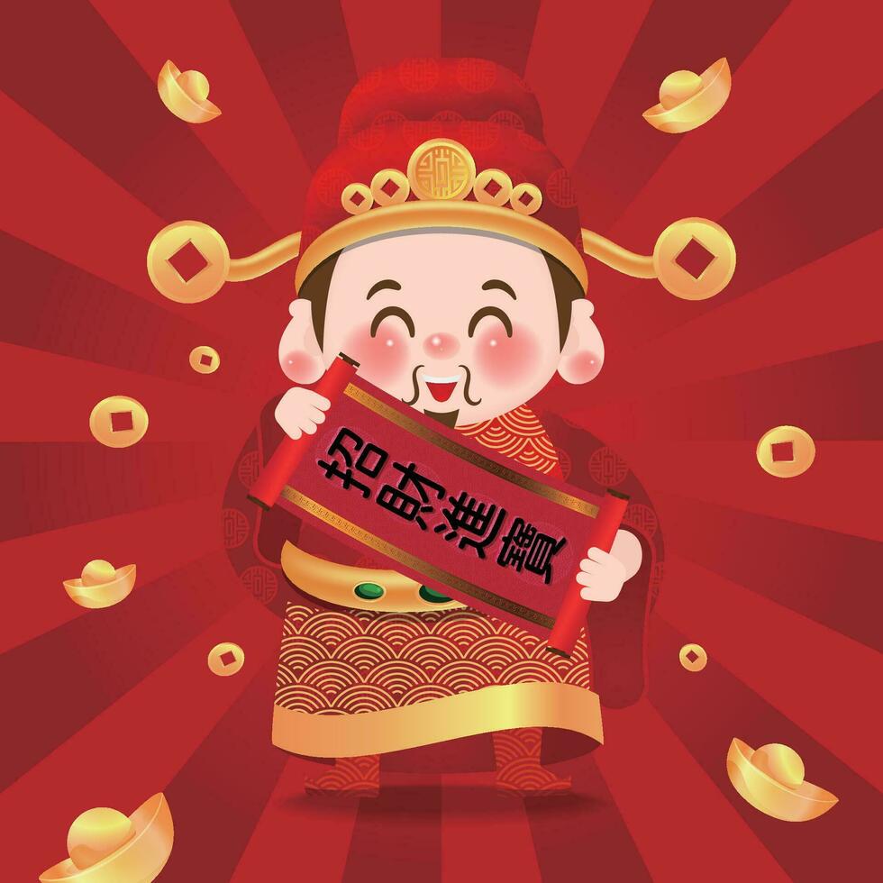de schattig god van rijkdom in Chinese nieuw jaar, de rol met Chinese tekens Aan zijn hand- is naar aantrekken rijkdom. vector