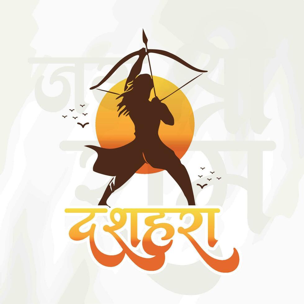 gelukkig dussehra en vijyadashmi met heer rama sociaal media post in Hindi kalligrafie, in Hindi dussehra middelen zege over- slecht, ik heb shri RAM middelen heer rama. vector