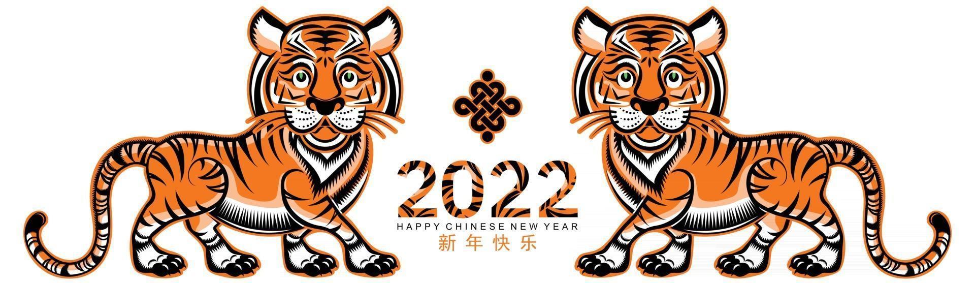 chinees nieuwjaar 2022 jaar van de tijger vector