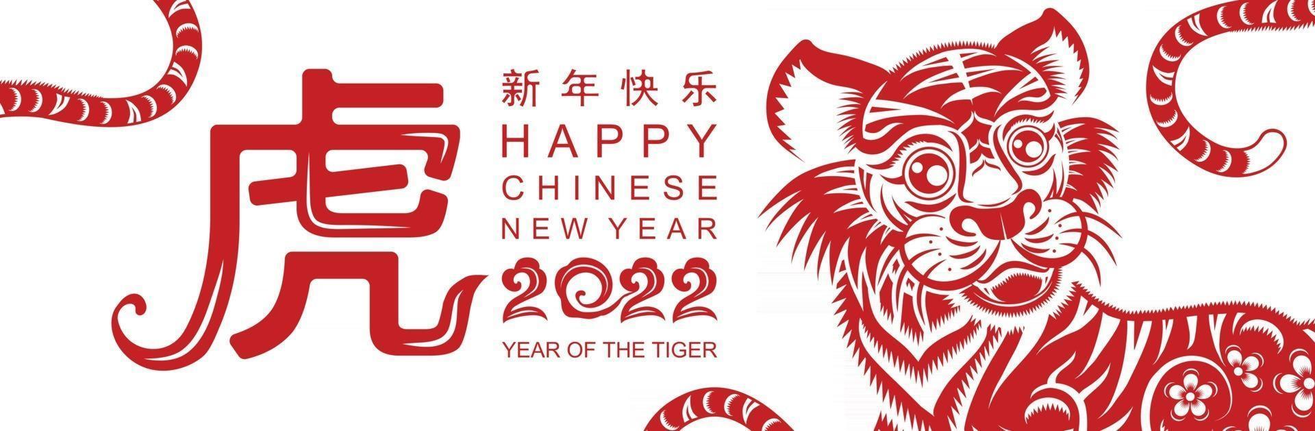 chinees nieuwjaar 2022 jaar van de tijger vector