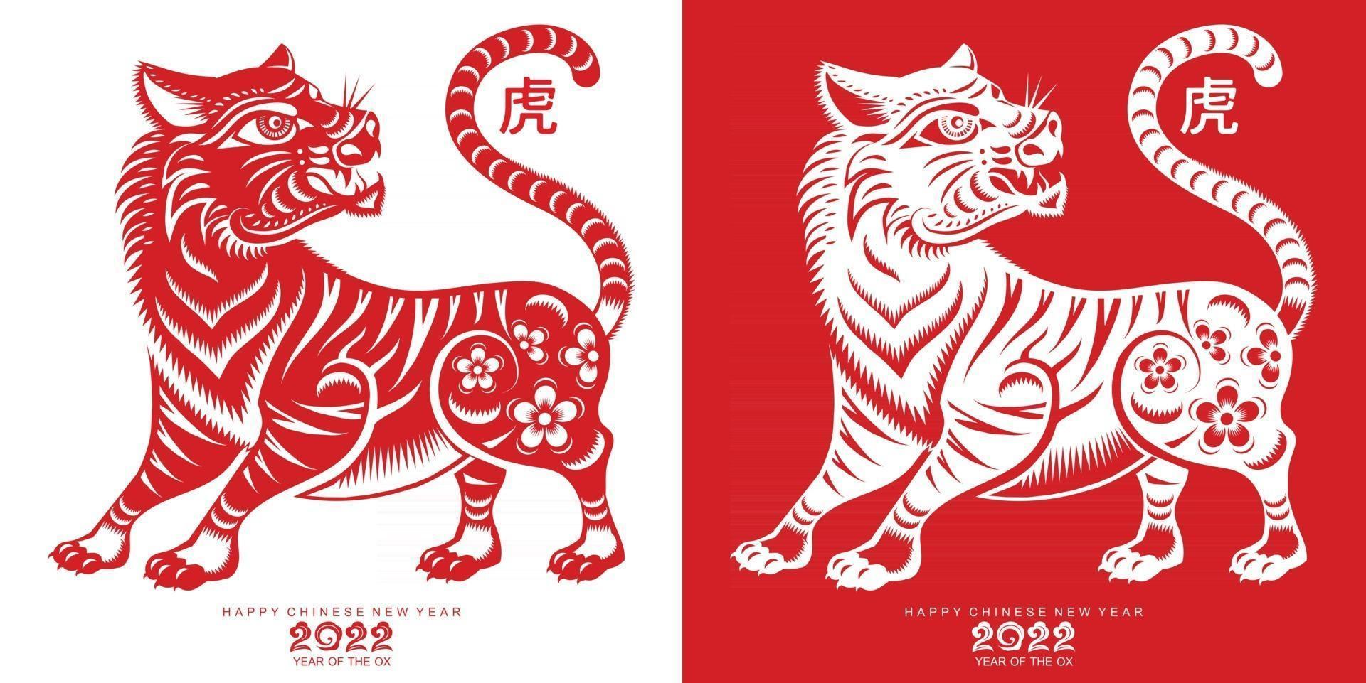 chinees nieuwjaar 2022 jaar van de tijger vector
