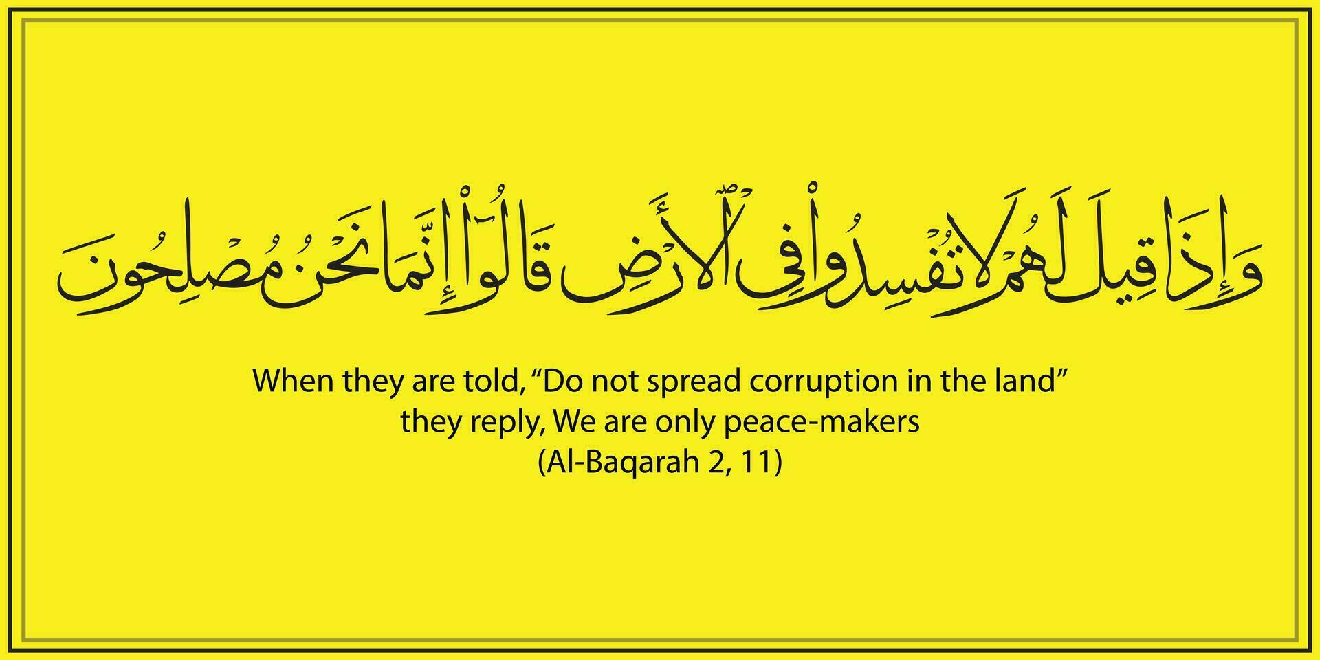 koran schoonschrift met vers nummer, Arabisch schoonschrift , jumma mubarak na, jumma kalligrafie, islamitisch, ayat vector