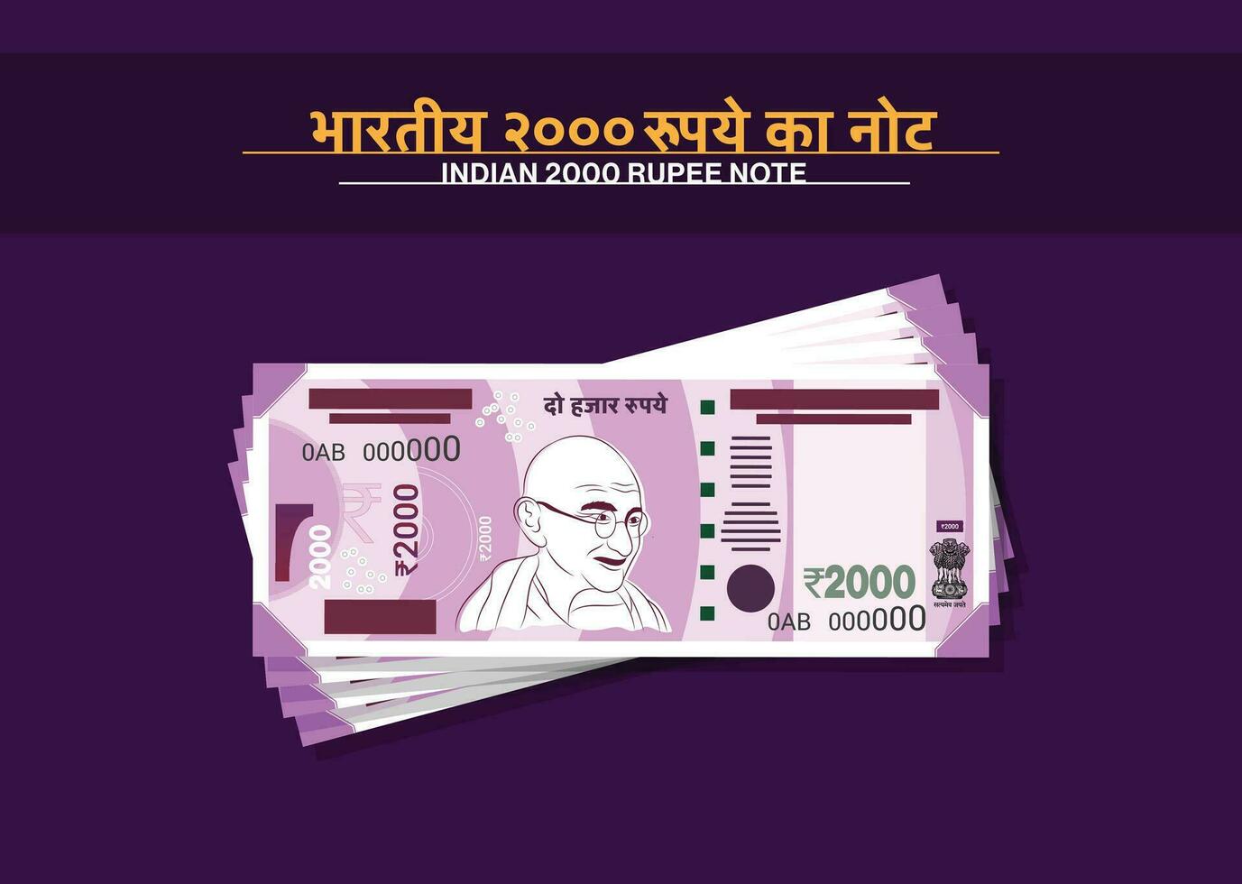 Indisch valuta 2000 roepie Notitie vector