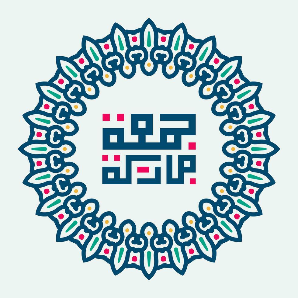 jumaa mubarak Arabisch schoonschrift ontwerp. wijnoogst logo type voor de heilig vrijdag. groet kaart van de weekend Bij de moslim wereld, vertaald mei het worden een gezegend vrijdag vector