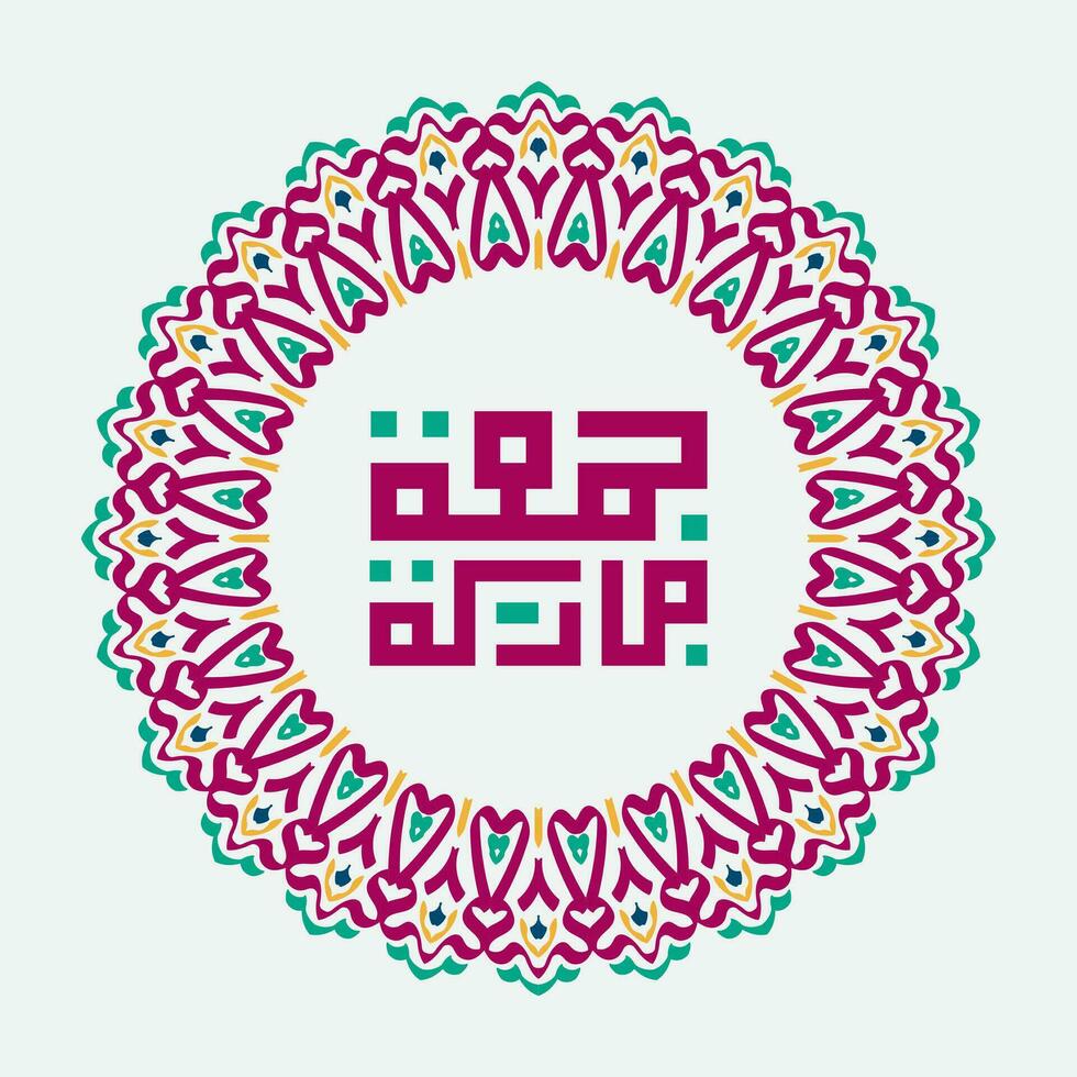jumaa mubarak Arabisch schoonschrift ontwerp. wijnoogst logo type voor de heilig vrijdag. groet kaart van de weekend Bij de moslim wereld, vertaald mei het worden een gezegend vrijdag vector