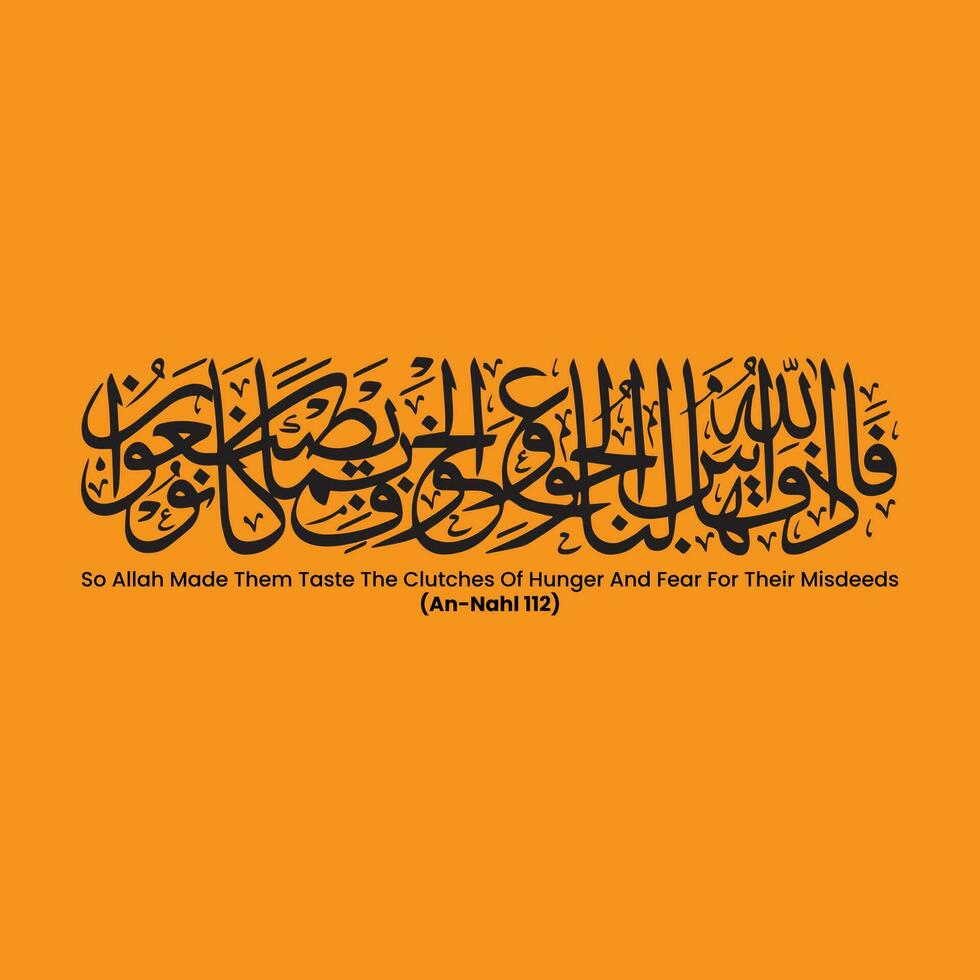 koran schoonschrift met vers nummer, Arabisch kalligrafie, vrijdag gezegend, jumma mubarak aja, schoonschrift aja, ayat jumma mubarak vector