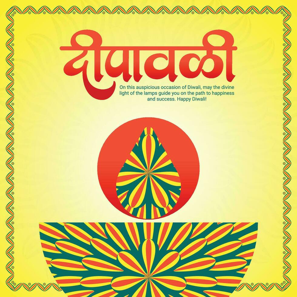 gelukkig diwali of deepawali sociaal media post sjabloon in Hindi tekst diwali en deepavali vector