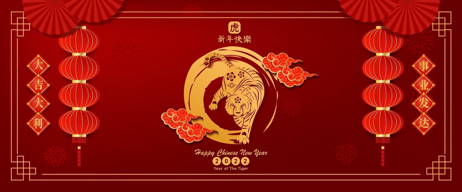 banner gelukkig chinees nieuwjaar 2022 jaar van de tijger papier knippen. vector