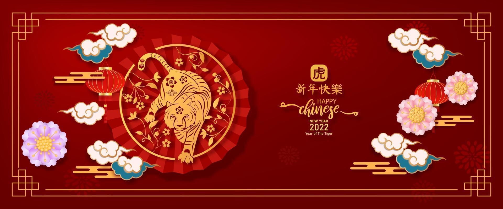 banner gelukkig chinees nieuwjaar 2022 jaar van de tijger papier knippen. vector