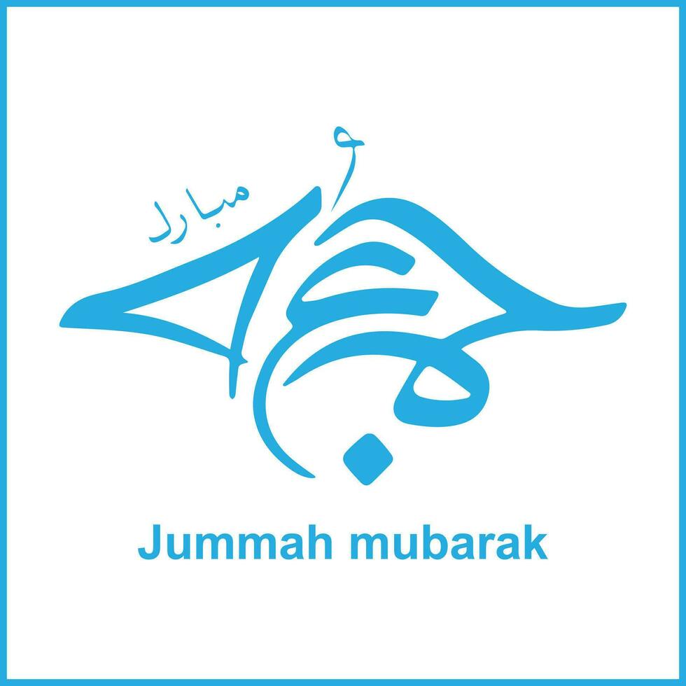 jumma mubarak schoonschrift voor sociaal media berichten ontwerp, kalligrafie, islamitisch, jummah mubarak Arabisch tekst vector schoonschrift