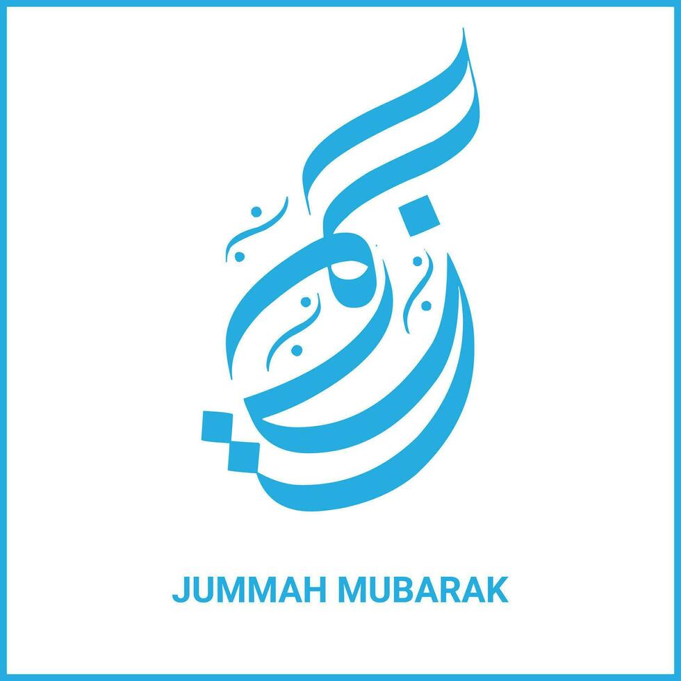 jumma mubarak schoonschrift voor sociaal media berichten ontwerp, kalligrafie, islamitisch, jummah mubarak Arabisch tekst vector schoonschrift