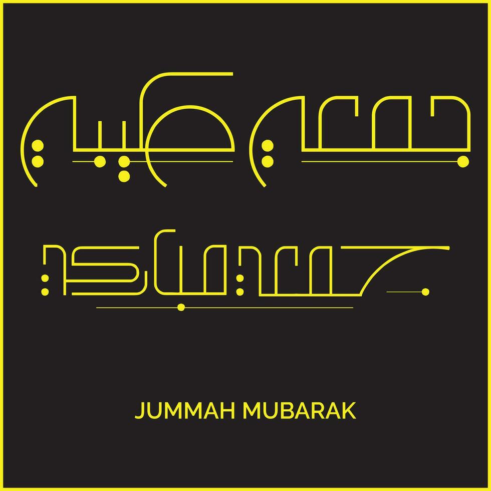 jumma mubarak schoonschrift voor sociaal media berichten ontwerp, kalligrafie, islamitisch, jummah mubarak Arabisch tekst vector schoonschrift