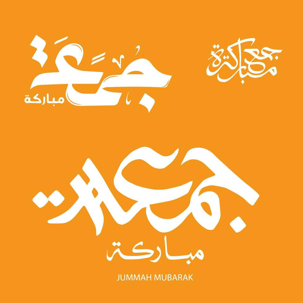 jumma mubarak schoonschrift voor sociaal media berichten ontwerp, kalligrafie, islamitisch, jummah mubarak Arabisch tekst vector schoonschrift