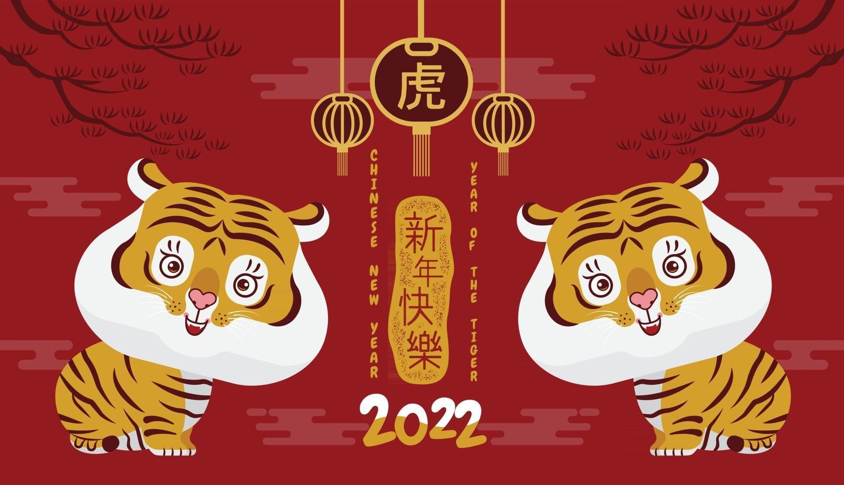 chinees nieuwjaar, 2022, jaar van de tijger, stripfiguur vector