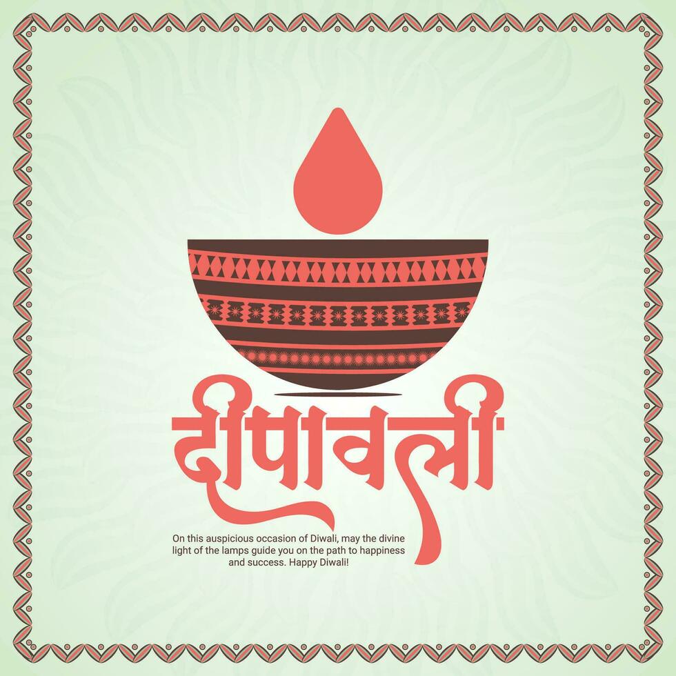 gelukkig diwali of deepawali sociaal media post sjabloon in Hindi tekst diwali en deepavali vector