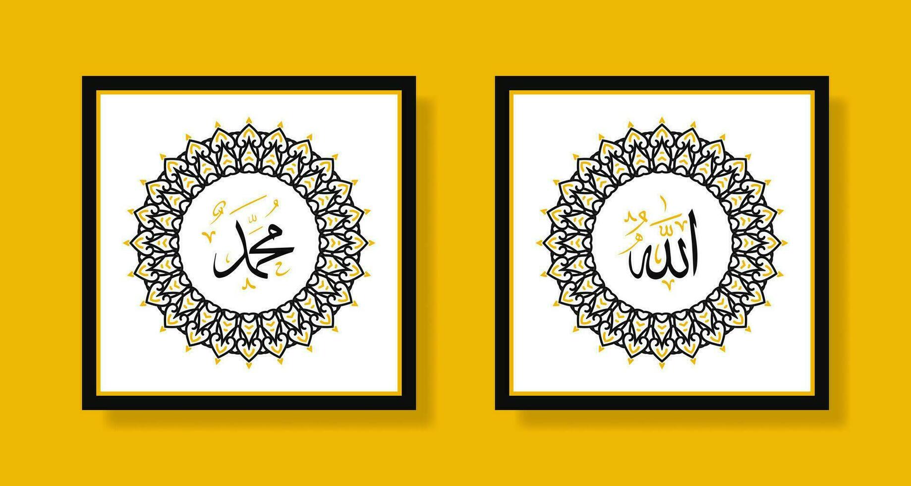 Allah Mohammed naam van Allah Mohammed, Allah Mohammed Arabisch Islamitisch schoonschrift muur kunst, met poster kader en retro kleur vector