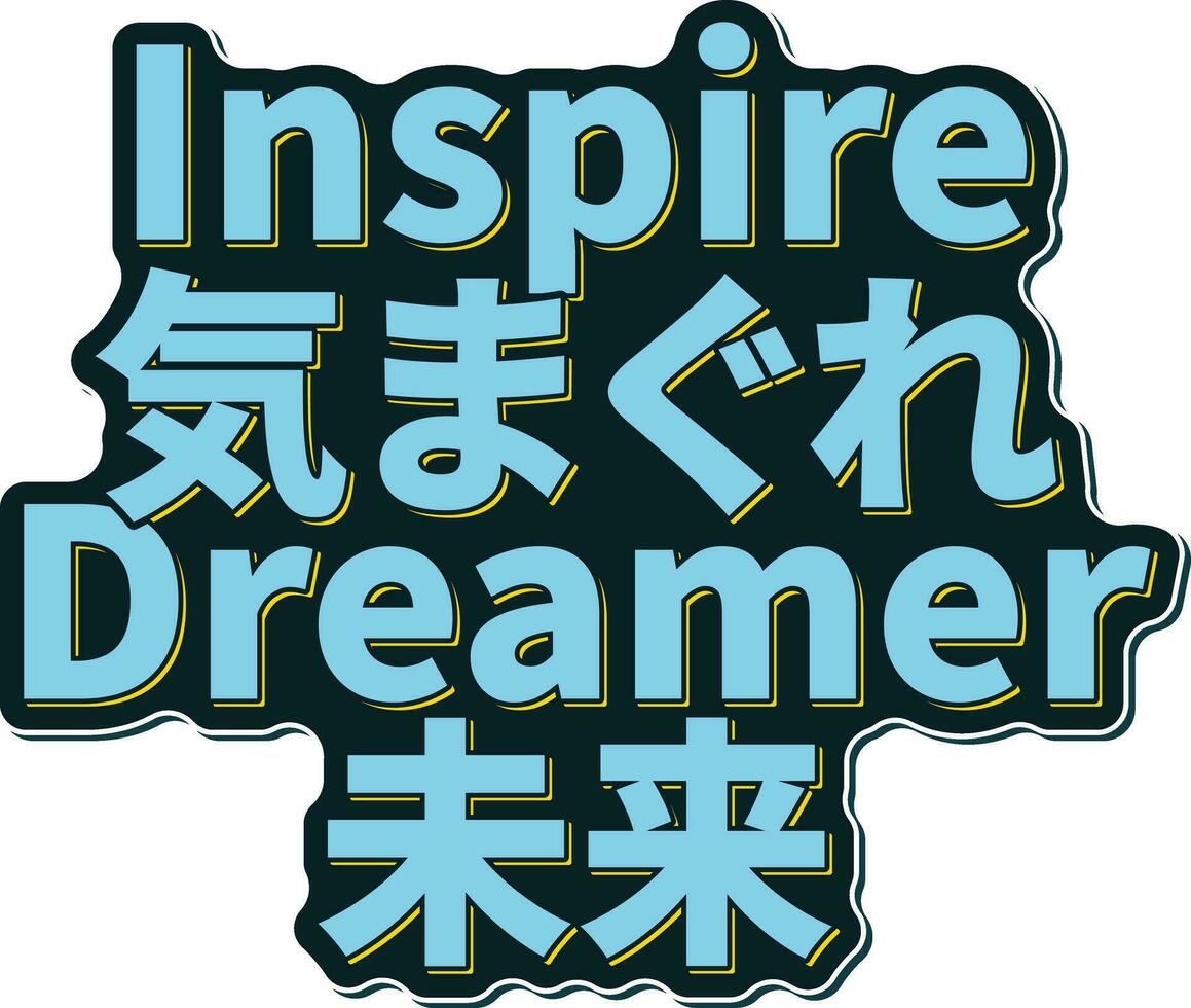 inspireren kimagur dromer mirai - grillig dromer van de toekomst belettering vector ontwerp