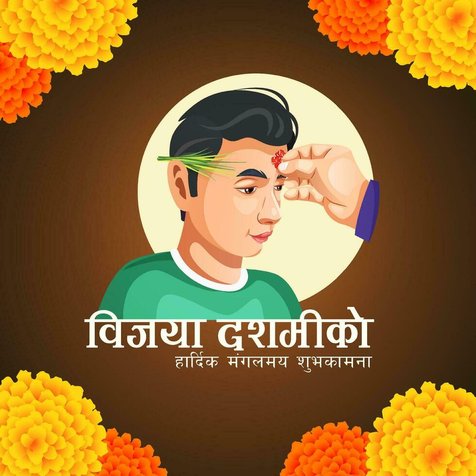 vijaya dashami festival viering in Nepal banier ontwerp sjabloon. gelukkig dashain wensen vector