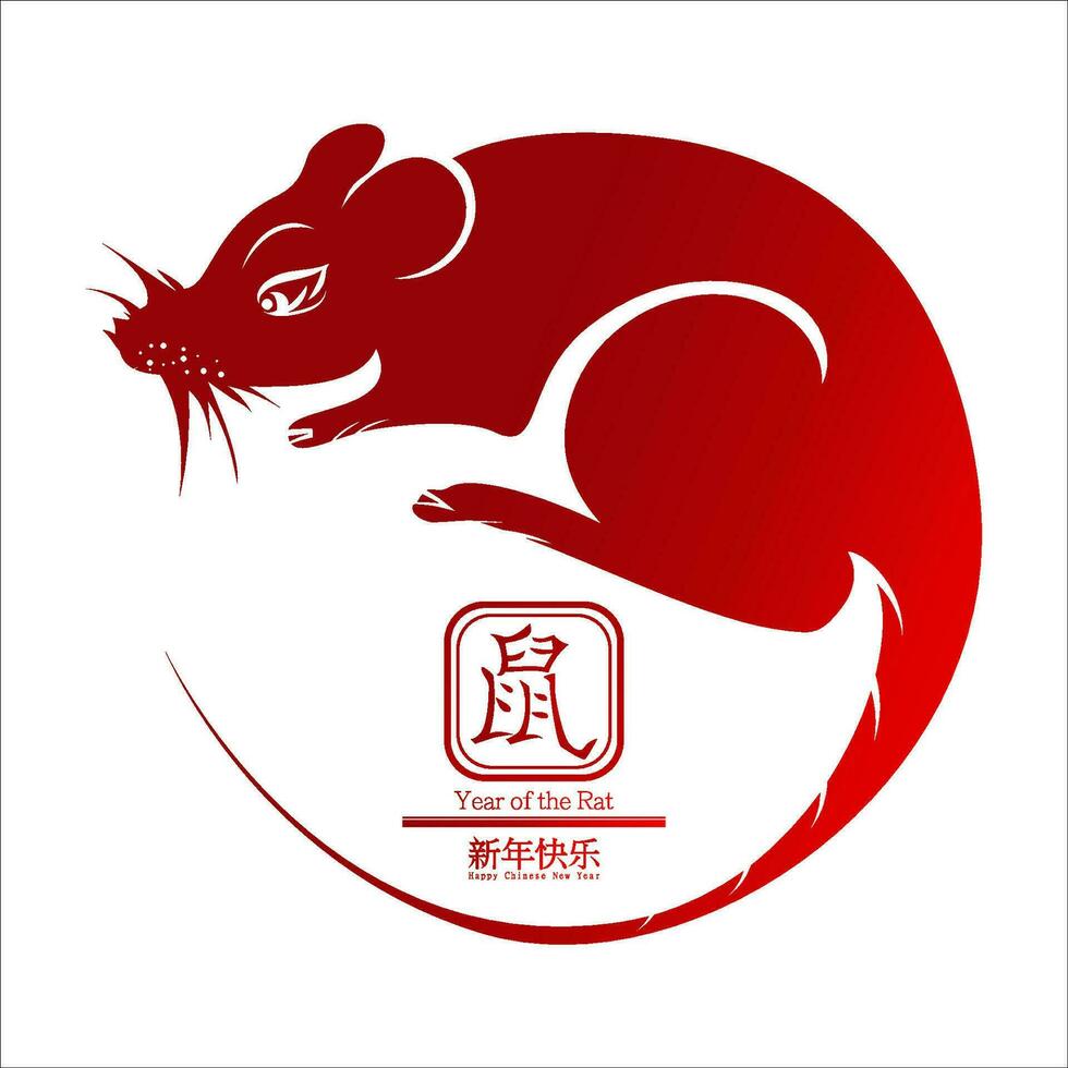 illustratie van gelukkig Chinese nieuw jaar 2020.jaar de Rat dierenriem teken, bloem en Aziatisch elementen decoratie met goudrood. papier besnoeiing kunst ambacht stijl Aan achtergrond voor groeten kaart, uitnodiging. vector