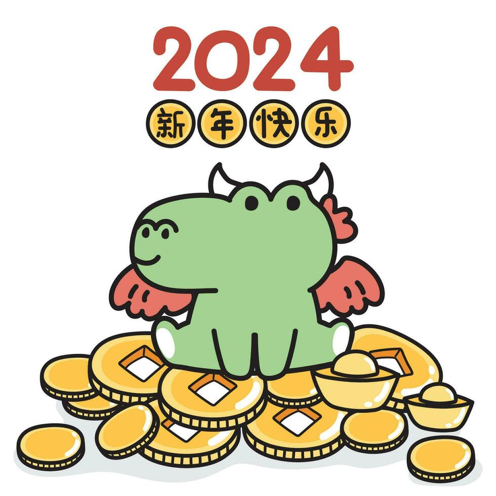 schattig draak zitten Aan munt en goud met Chinese tekst gemeen gelukkig nieuw jaar 2024. vector