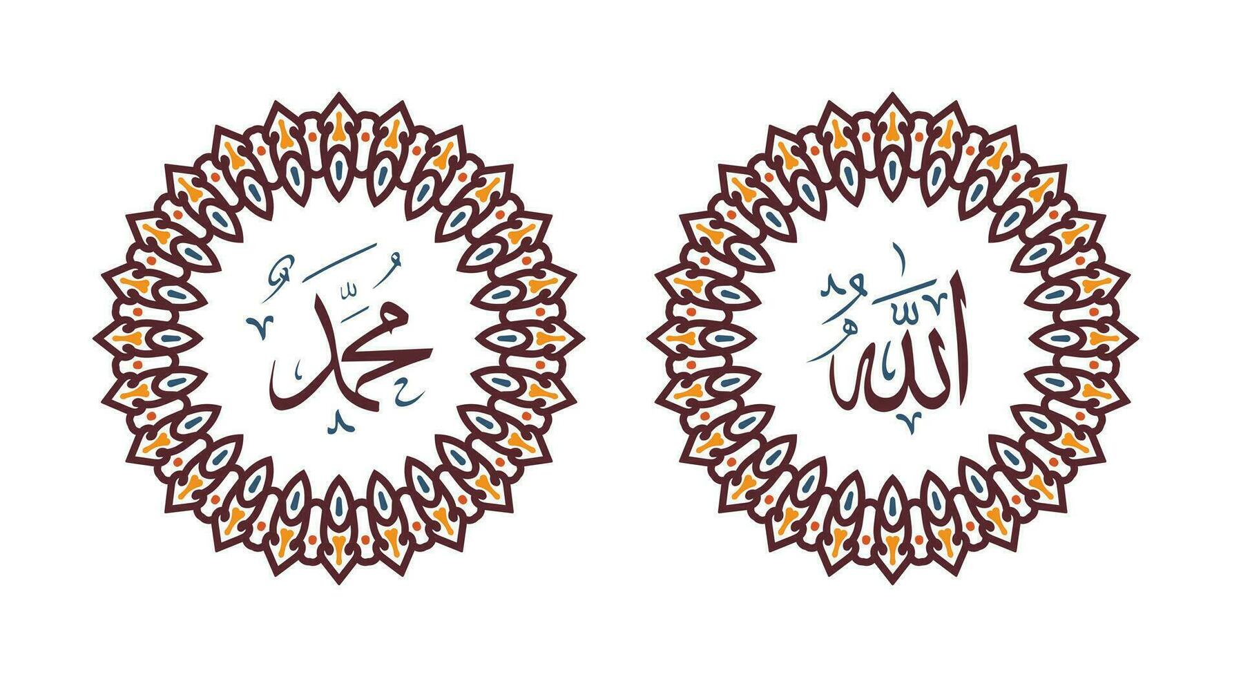 Allah Mohammed naam van Allah Mohammed, Allah Mohammed Arabisch Islamitisch schoonschrift kunst, met traditioneel kader en wijnoogst kleur vector