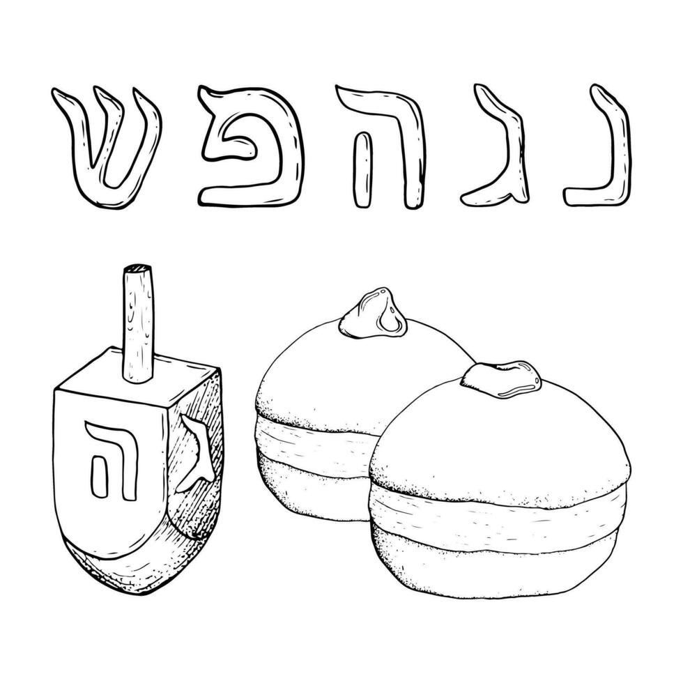 vector Chanoeka illustratie reeks met Joods donuts, dreidel en Hebreeuws brieven. hand- getrokken zwart en wit schetsen voor Joods vakantie