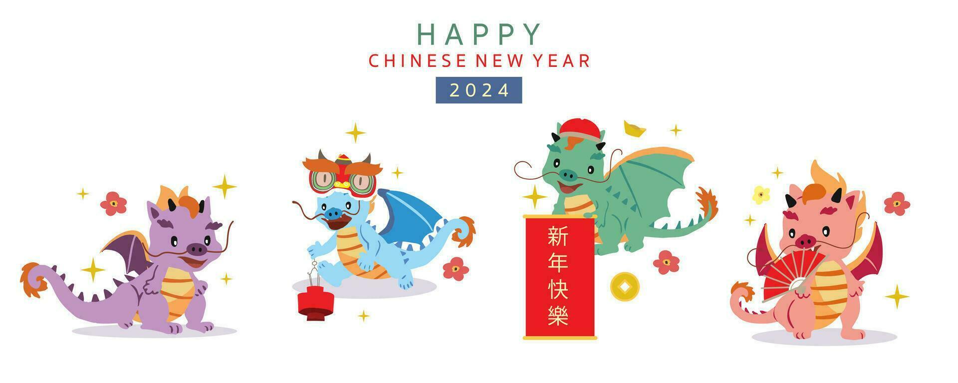 schattig Chinese nieuw jaar banier met lantaarn, draak.bewerkbaar vector illustratie voor kind ontwerp