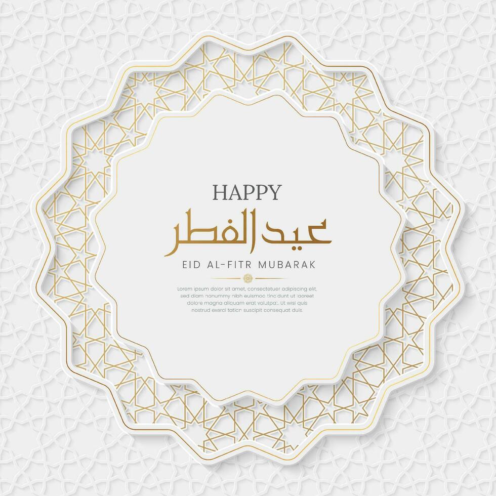 eid mubarak Arabisch elegant wit en gouden luxe Islamitisch sier- cirkel vorm achtergrond met Islamitisch patroon grens en decoratief hangende ornament vector