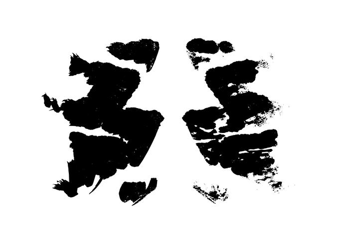 Rorschach inkblot-test vector