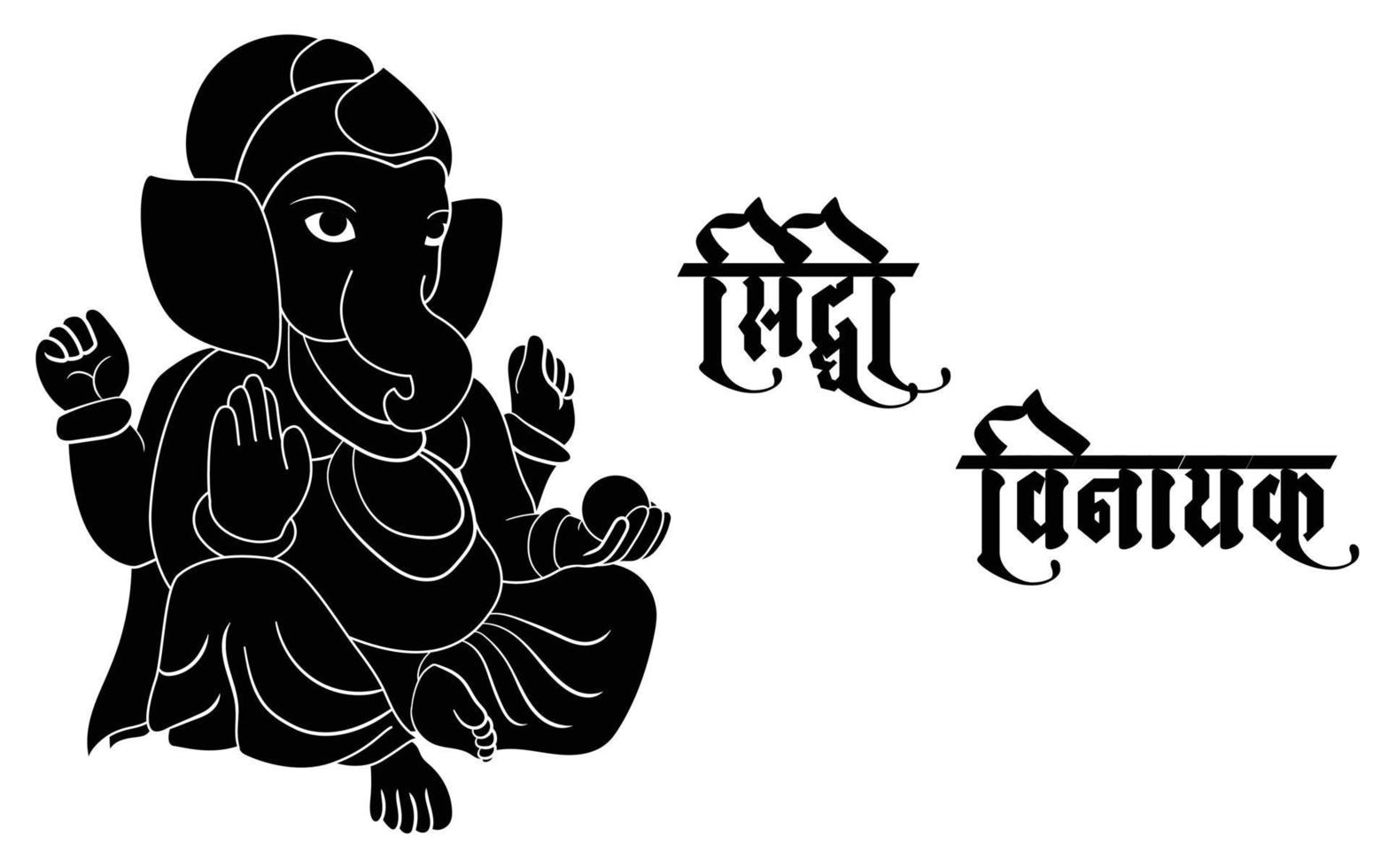 ganpati zwart-wit afbeelding, gelukkig ganesh chaturthi. vector