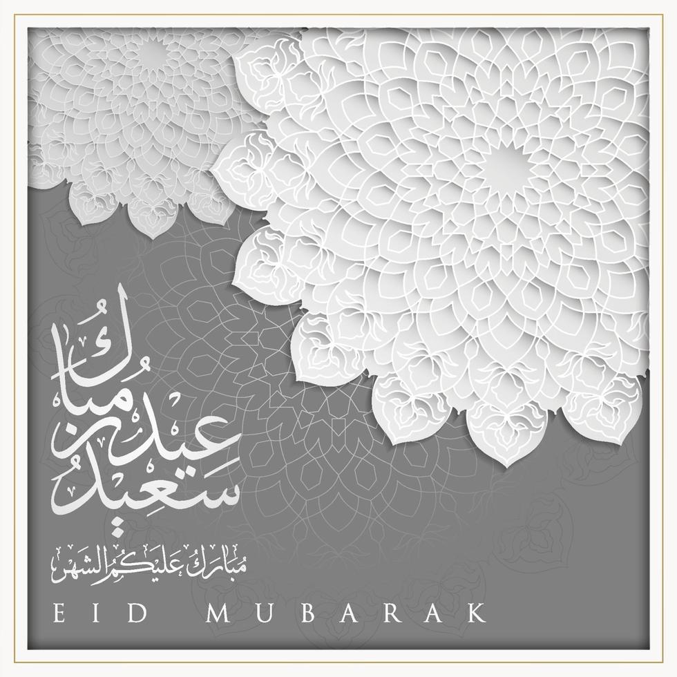 eid mubarak wenskaart bloemmotief en arabische kalligrafie vector