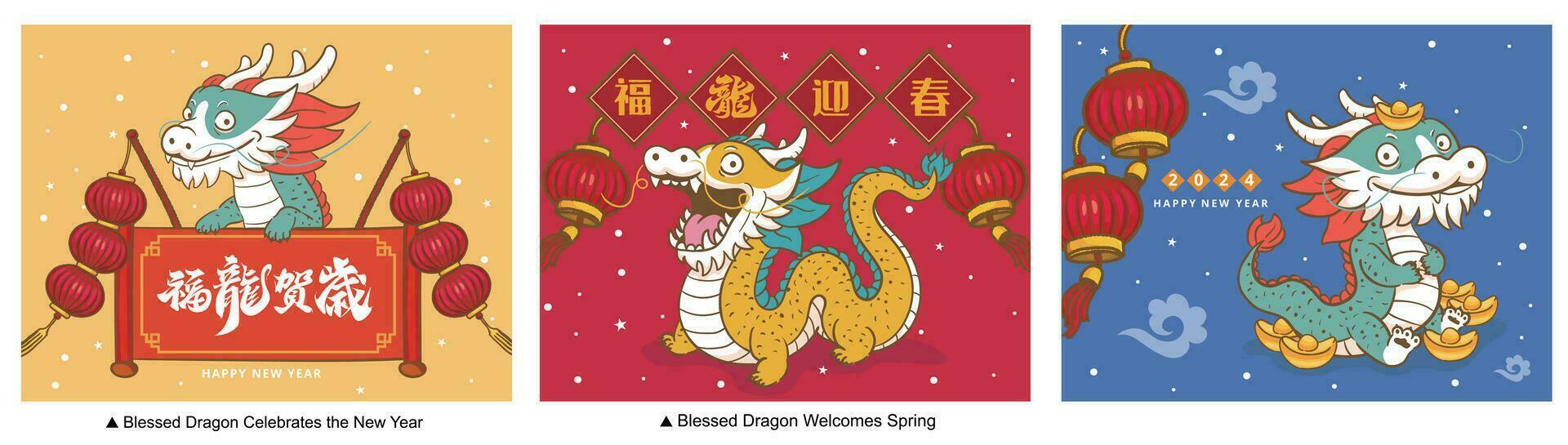 reeks van schattig tekenfilm Chinese draken voor Chinese nieuw jaar viering - 2024 vector illustratie. jaar van de draak, geschikt voor poster, groet kaarten, ansichtkaart, en Hoes sjabloon ontwerp