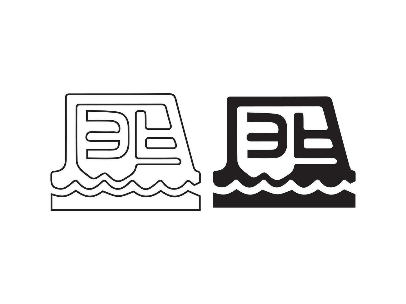vector icoon reeks voor auto's. geïsoleerd, rechtdoorzee logo illustratie voor de voorkant visie. teken taal. ontwerp van een auto- logo, inclusief een concept sport- voertuig symbool silhouet