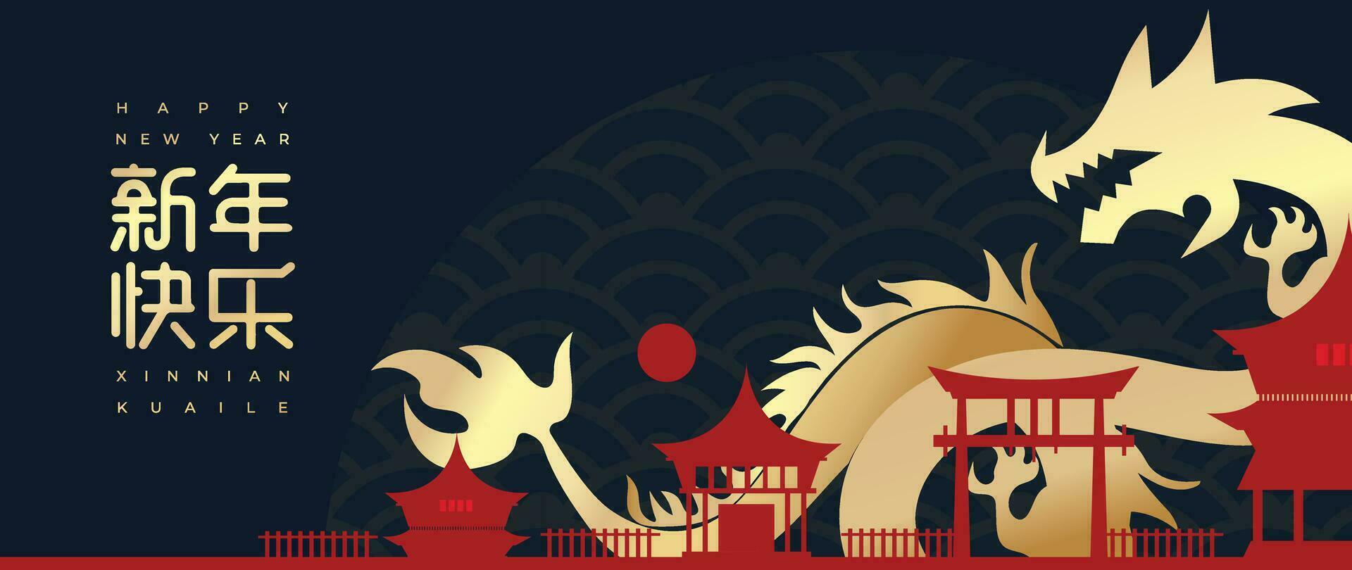 gelukkig Chinese nieuw jaar achtergrond vector. jaar van de draak ontwerp behang met draak, oude stad, patroon. modern elegant oosters illustratie voor omslag, banier, website, decor. vector