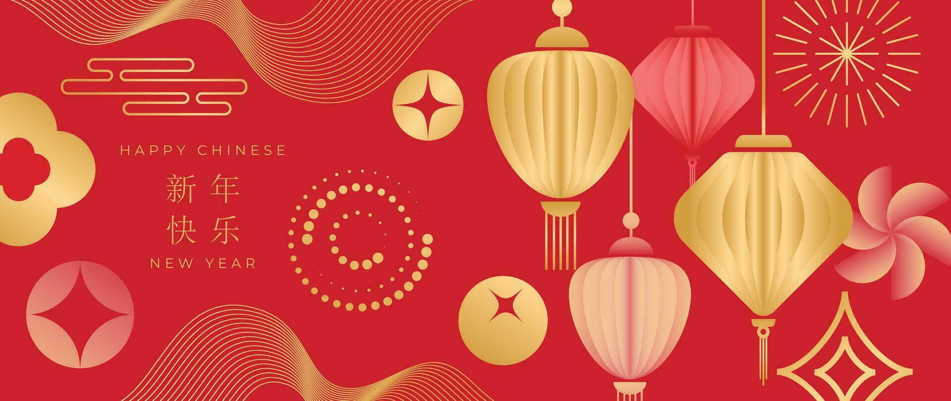 gelukkig Chinese nieuw jaar achtergrond vector. jaar van de draak ontwerp behang met vuurwerk, hangende lantaarn, Chinese goud munt. modern luxe oosters illustratie voor omslag, banier, website, decor. vector