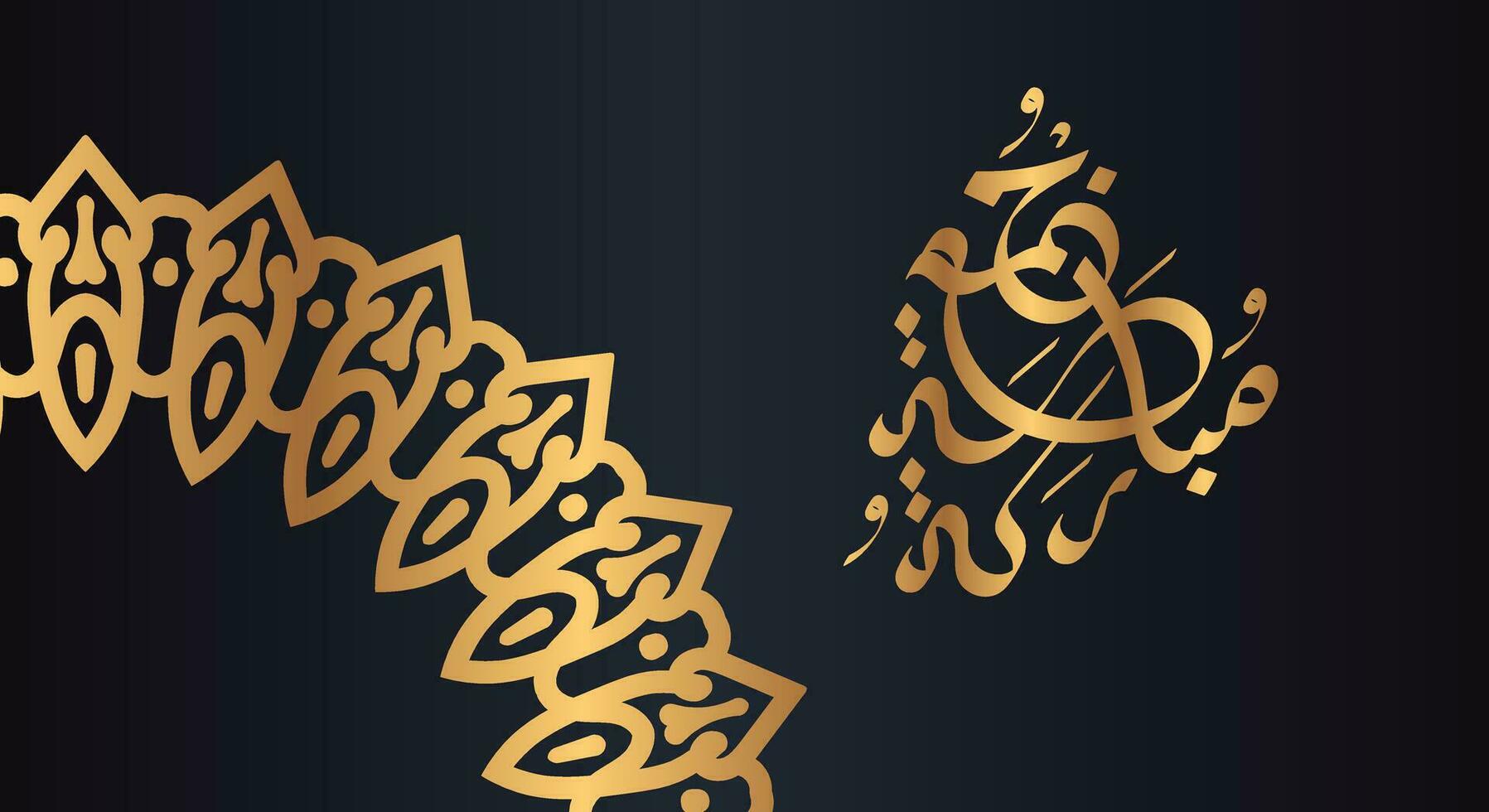 jumaa mubarak Arabisch schoonschrift ontwerp. luxe logo type voor de heilig vrijdag. groet kaart van de weekend Bij de moslim wereld, vertaald, mei het worden een gezegend vrijdag vector