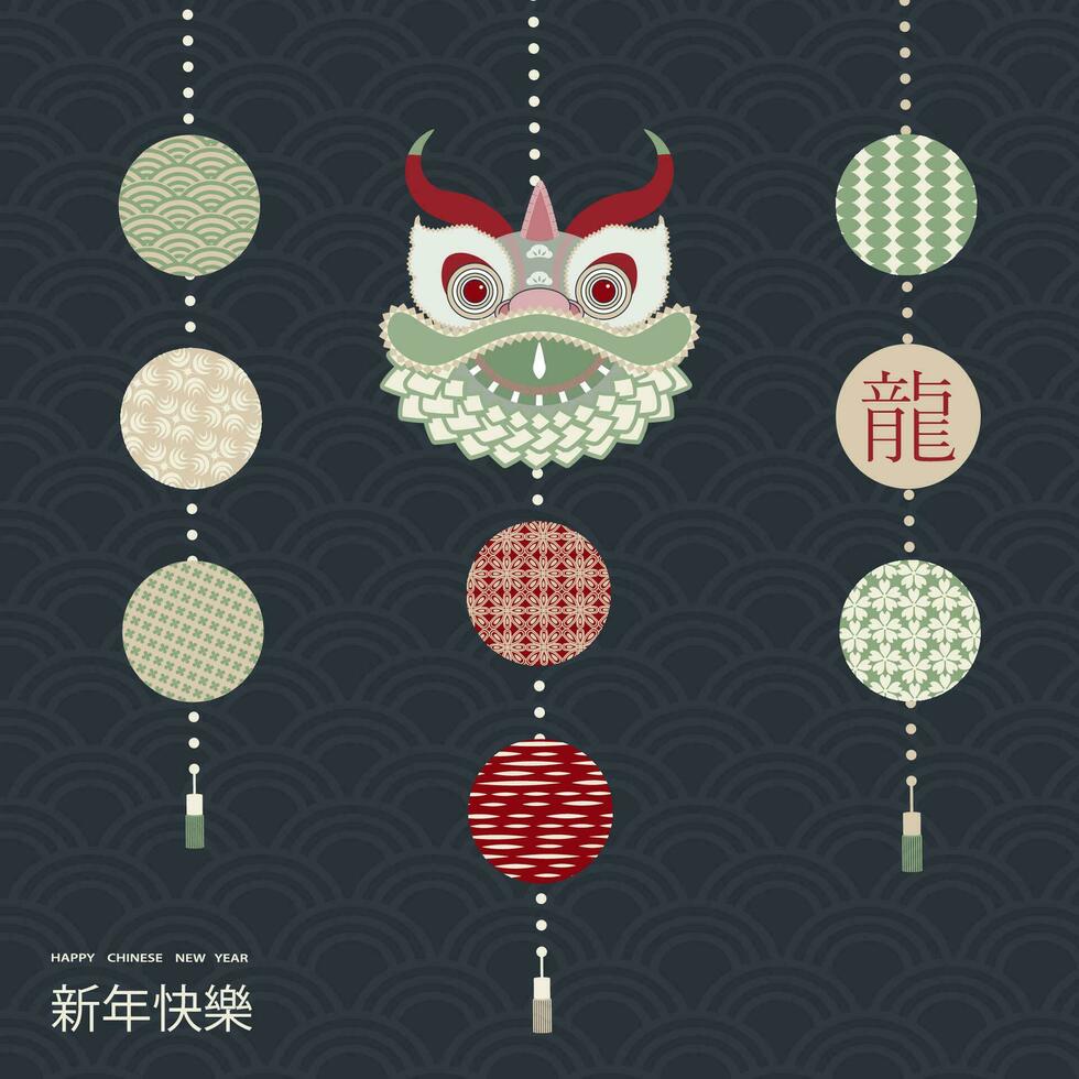 Chinese nieuw jaar 2024, modern kunst ontwerp als kaart, poster, spandoek. Chinese dierenriem symbool van de draak. de hiërogliefen gemeen gelukkig nieuw jaar en de symbool van de jaar van de draak. vector