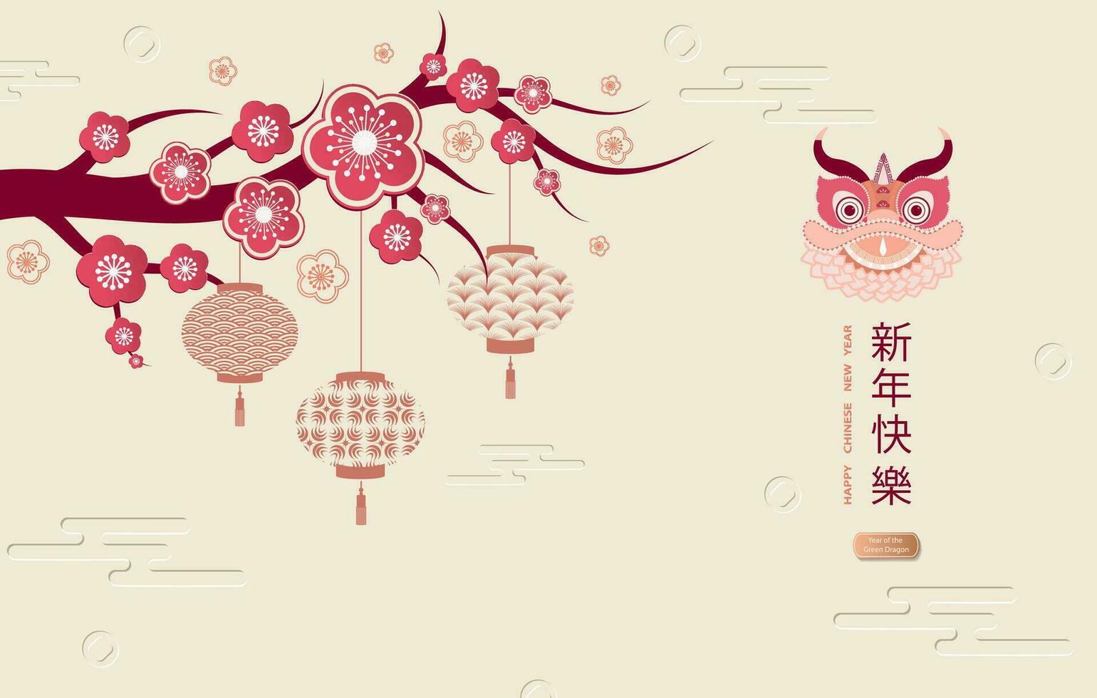gelukkig nieuw jaar 2024. horizontaal banier met Chinese nieuw jaar elementen. Chinese lantaarns met patronen in een modern stijl, meetkundig decoratief patronen vertaling van Chinese - gelukkig nieuw jaar, draak vector