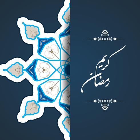 Ramadan Kareem groet achtergrond islamitische met Arabisch patroon vector