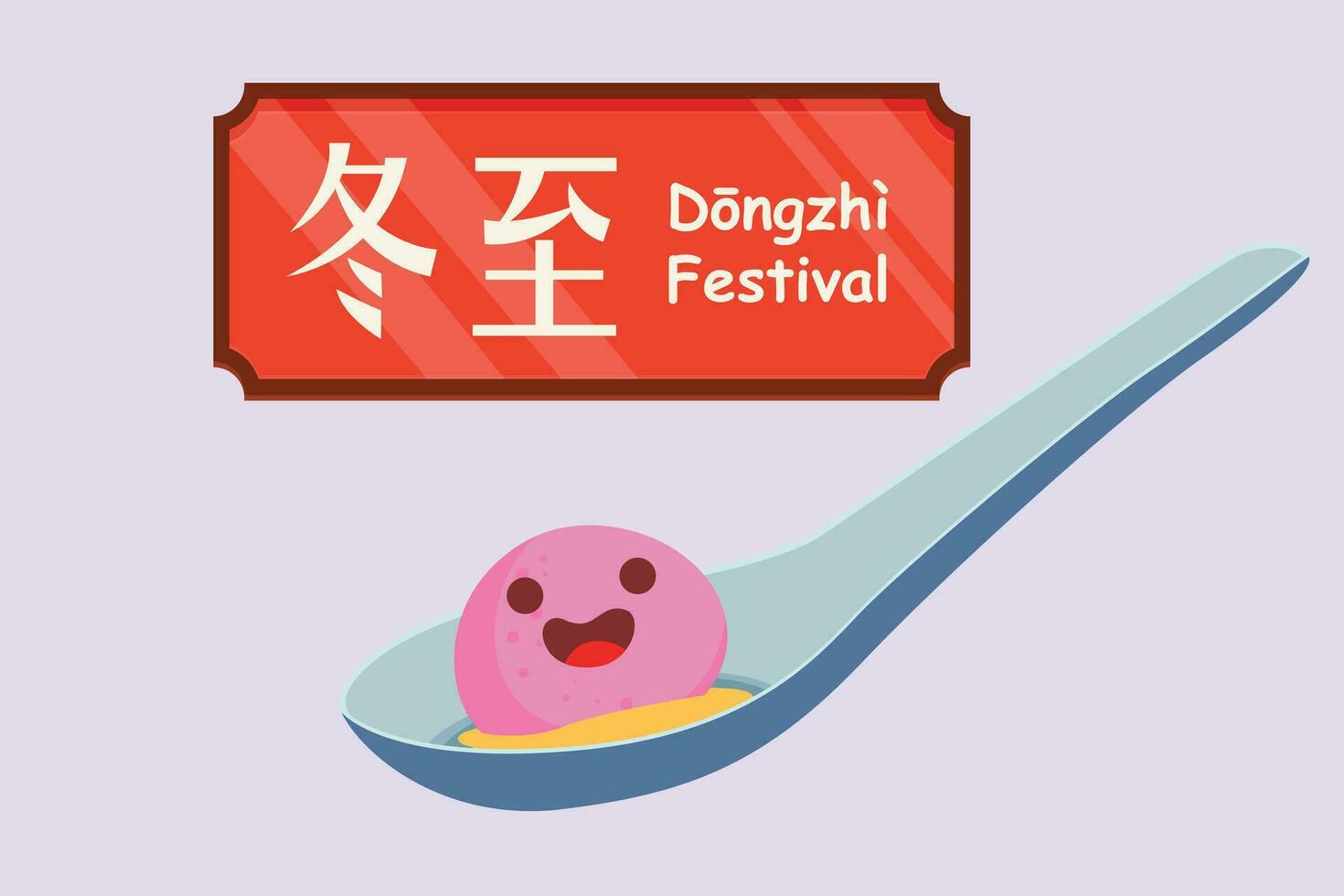 dongzhi festival concept. gekleurde vlak vector illustratie geïsoleerd.