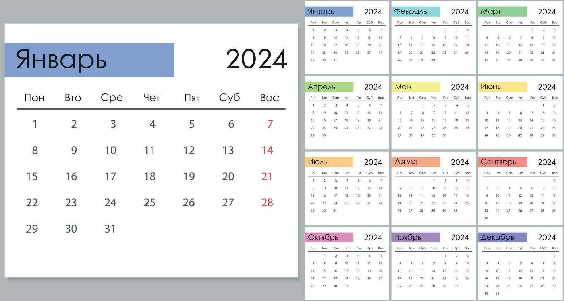 kalender 2024 Aan Russisch taal, week begin Aan maandag vector