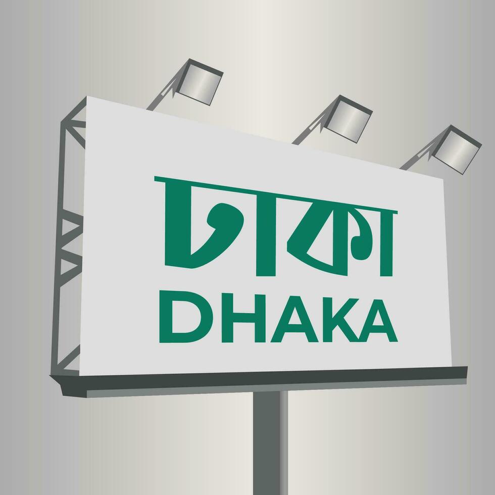 langs de weg aanplakbord stad naam Scherm Dhaka Bangladesh vector