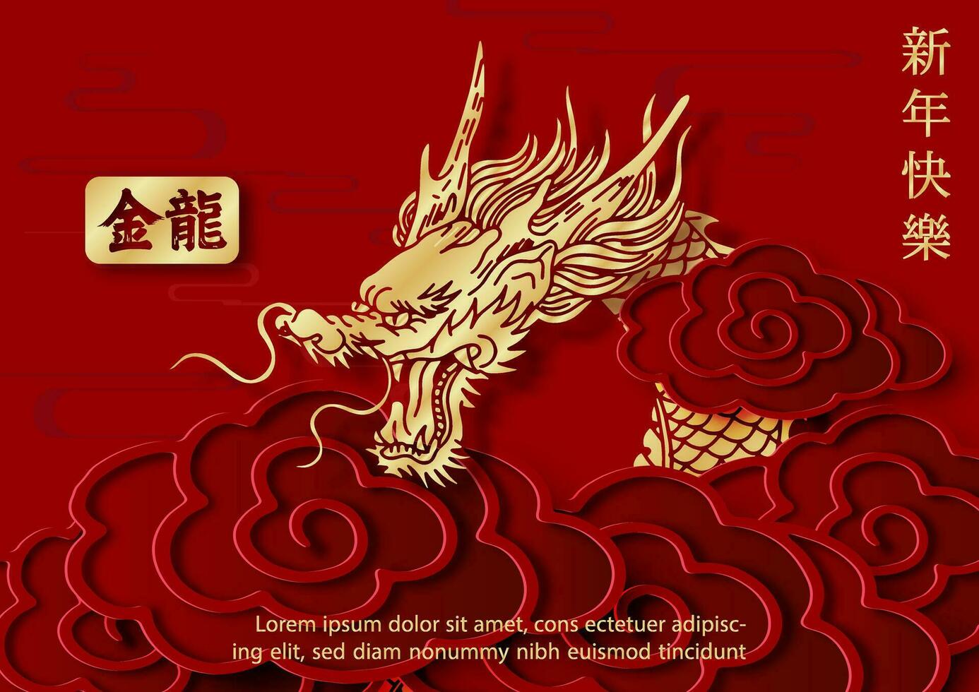 Chinese nieuw jaar groet kaart en banier in papier besnoeiing stijl en vector ontwerp. Chinese brieven is betekenis jaar van de draak en gelukkig Chinese nieuw jaar in engels.